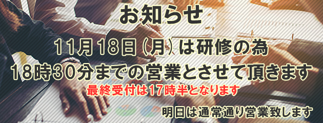 ゴールデンウィーク限定イベント