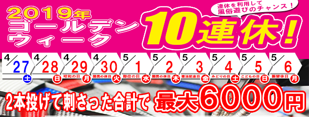 メルマガ会員募集