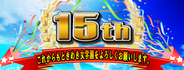 4月イベント