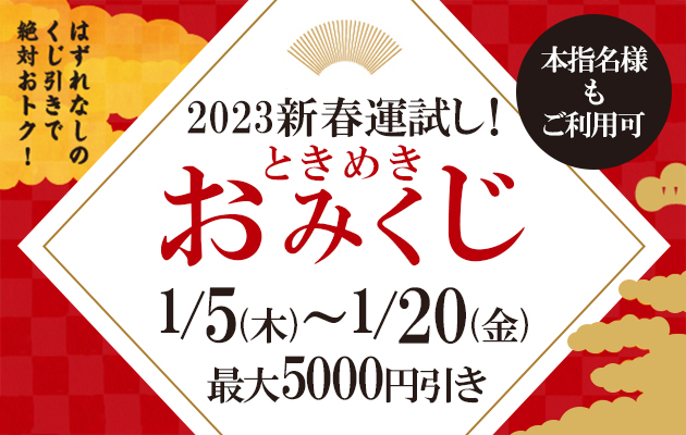 部屋込みプラン