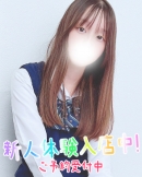 なお