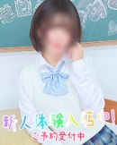 りん