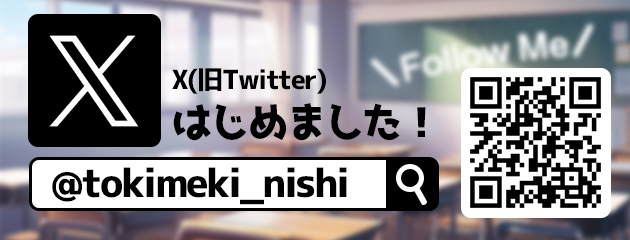 コースアッププラン