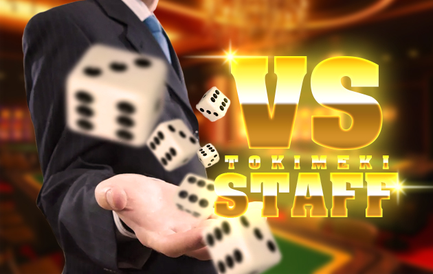VS STAFF