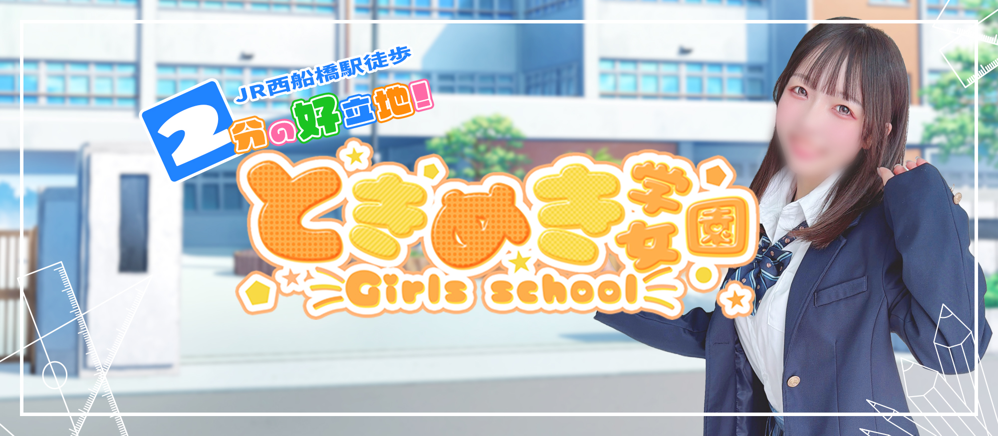 Hero Background 1